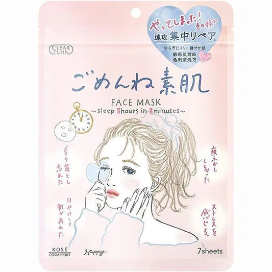 Kosé Clear Turn Conditioning Repair Face Mask for Rough Skin (7 Sheets) NextGen Glam shop name